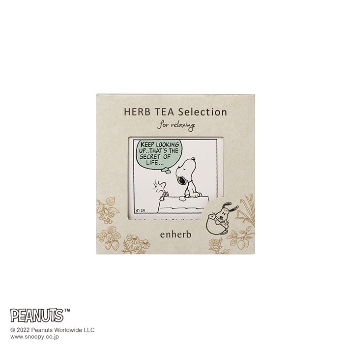 ハーブ専門店「enherb（エンハーブ）」公式WEBサイト PEANUTS ハーブ