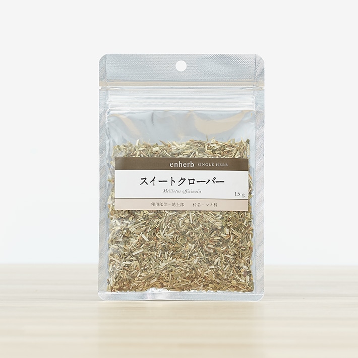 ハーブ専門店 Enherb 公式webサイト スイートクローバー 茶葉 15g ハーブティー サントリーグループのハーブ専門店 Enherb エンハーブ ハーブティー エッセンシャルオイル ハーブコスメ 株式会社コネクト