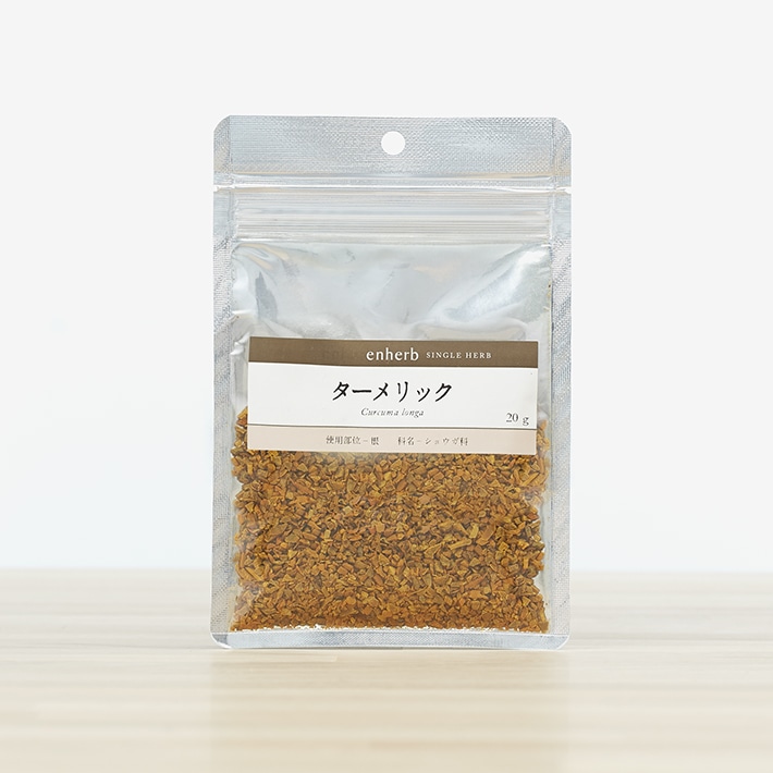 ターメリック 20g 茶葉