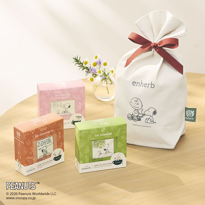 数量限定PEANUTS ハーブティーバラエティセット(春)