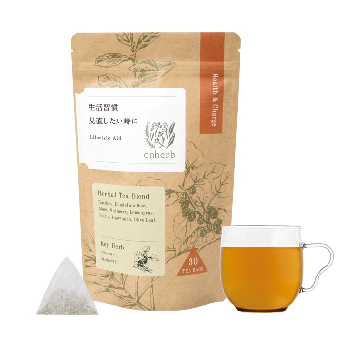 生活習慣見直したい時に(ティーバッグ / 30包)