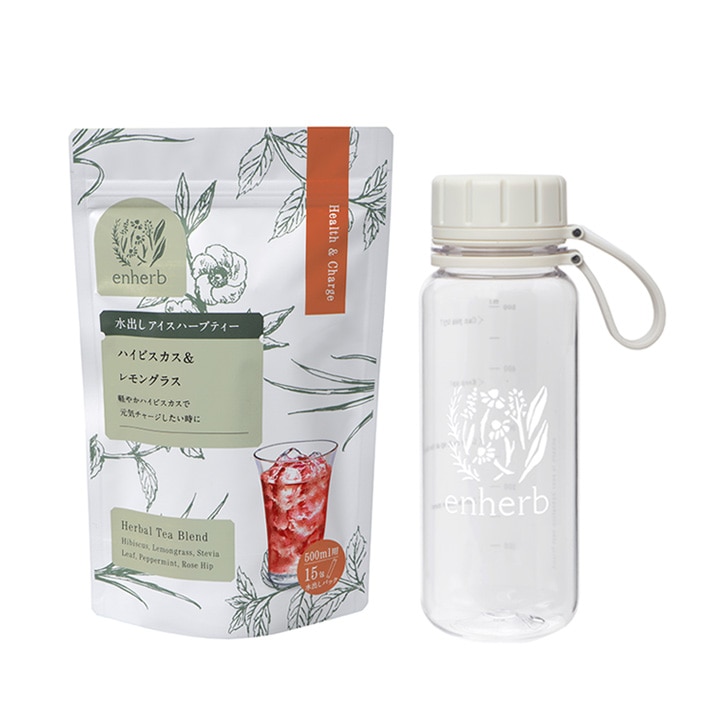水出しアイスハーブティースターターセット550ml(ハイビスカス&レモングラス15包入+ / 550ml)
