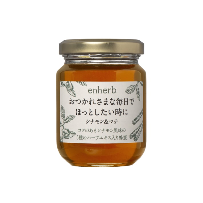 おつかれさまな毎日でほっとしたい時に シナモン&マテ(内容量 / 120g)
