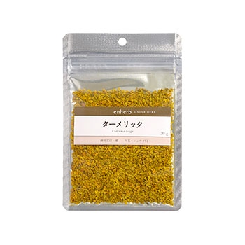 ターメリック(茶葉 / 20g)