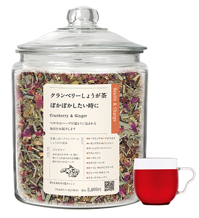 クランベリーしょうが茶