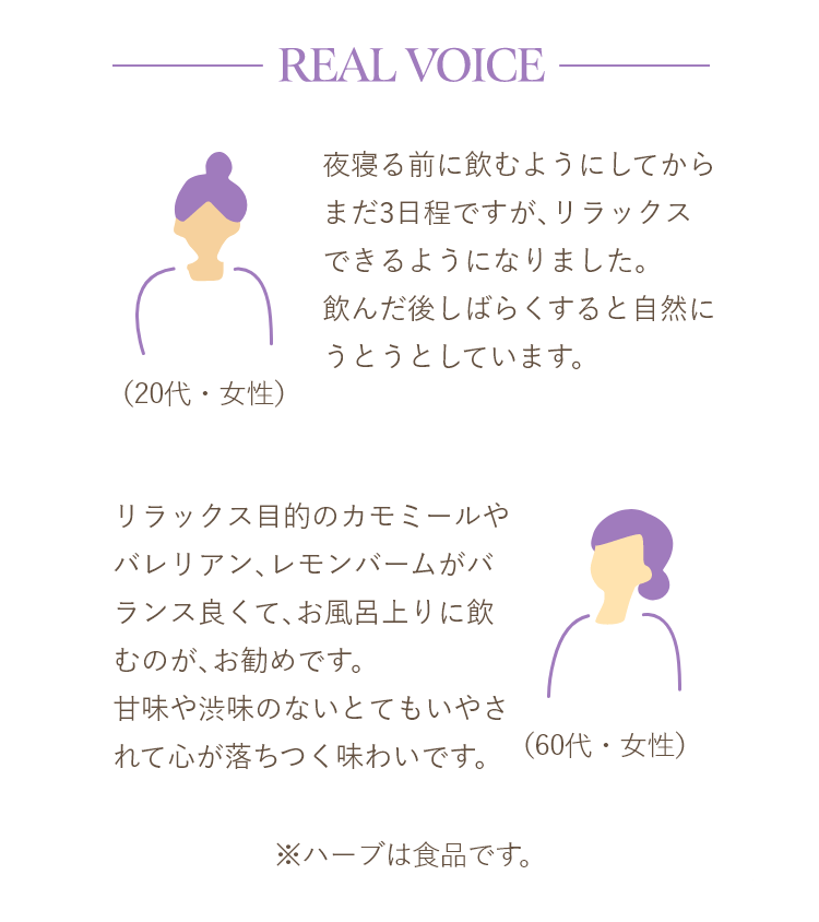 Real Voice2