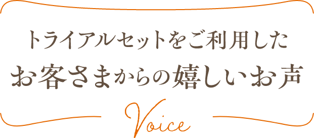 その日の気分で選ぶハーブティー5種